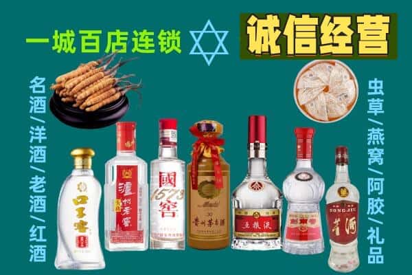 临汾霍州市回收五粮液酒瓶