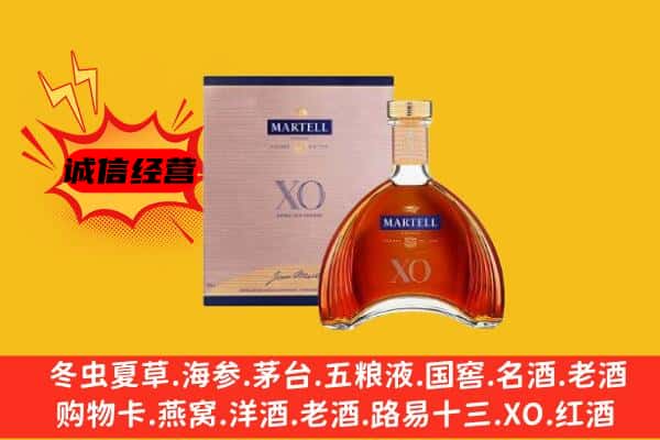 临汾霍州市上门回收马爹利价格