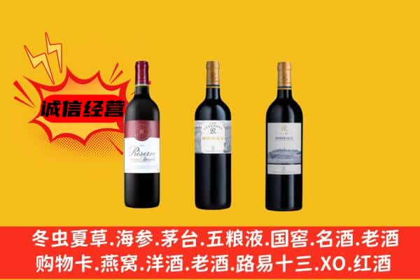 临汾霍州市上门回收拉菲价格