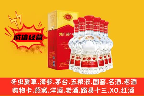 临汾霍州市上门回收水晶剑价格