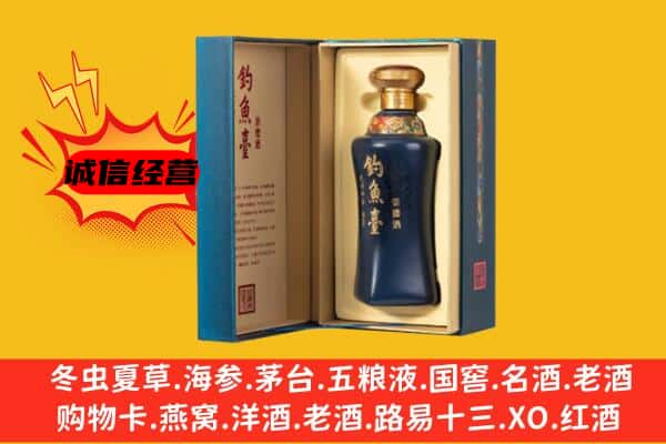 临汾霍州市上门回收钓鱼台价格