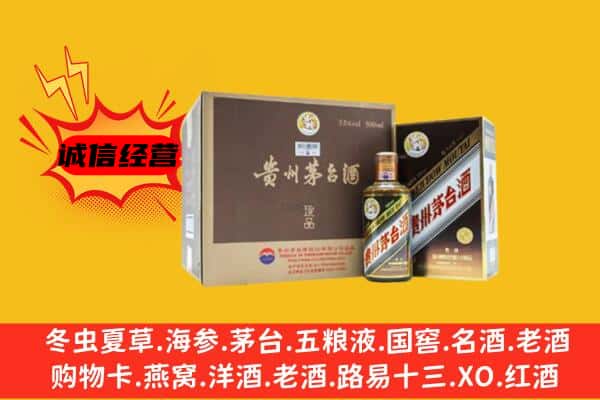 临汾霍州市回收彩釉茅台酒