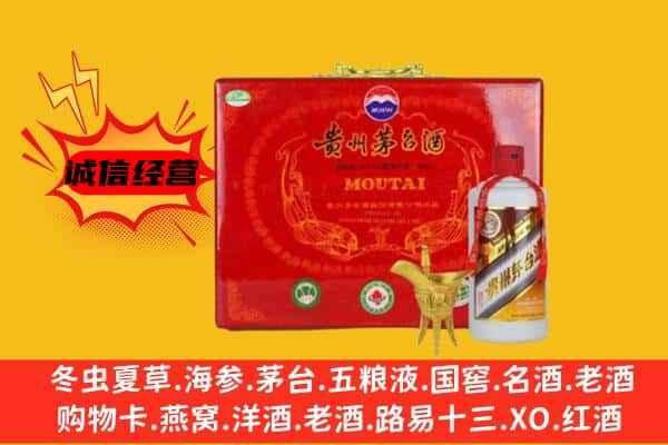 临汾霍州市回收80年份茅台酒