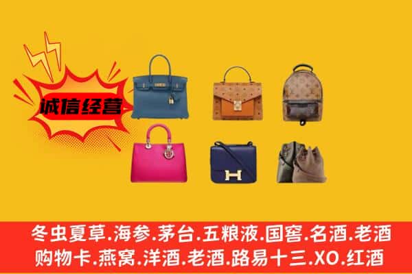 临汾霍州市回收名包