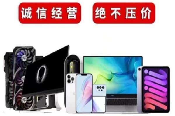 临汾霍州市回收音响