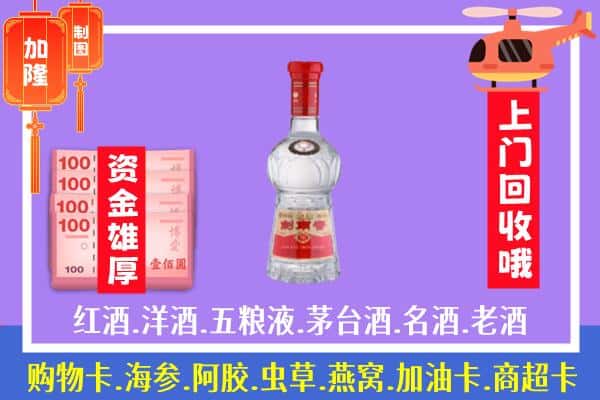 临汾霍州市回收剑南春怎么定价